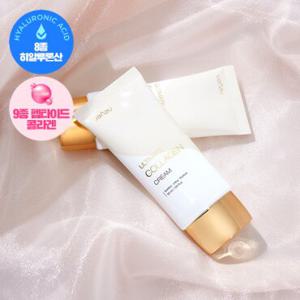 [유통기한임박특가](무료배송)바나브 얼티메이트 콜라겐 크림 50ml(콜라겐 1600ppm)