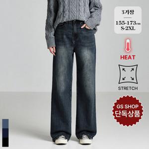포레스트핏 [GS단독] (겨울찐스판1탄) 기모 밴딩와이드 데님팬츠