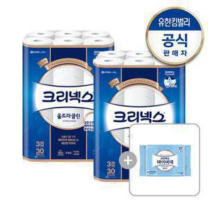 [크리넥스] 3겹 울트라클린 [27M-30롤]X2팩 + 마이비데30매(증정)