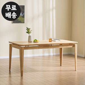 포레 고무나무 원목 식탁 테이블 6인용 1800 내츄럴