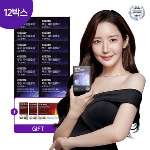 푸응 파비플로라 다이어트 12박스 + 푸응 팻버닝 3박스 더