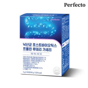 퍼펙토 낙산균 포스트바이오틱스 30스틱 x 1개입