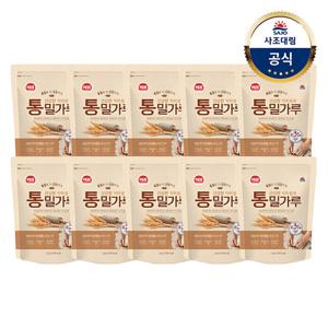 [사조대림] 통밀가루1kg x10개