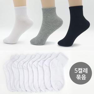 패션양말 여자양말 단목 발목양말 국내산 무지양말 5켤레묶음