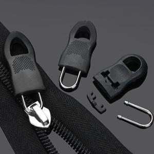 지퍼 옷수선 지퍼고리 지퍼머리 손잡이 10P DD-10585