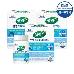 [셀렉스]셀렉스 면역 프로바이오틱스 3병 (250mg x 90캡슐)