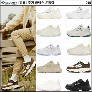 [디스커버리]공용 조거 플렉스 DXSH2111N