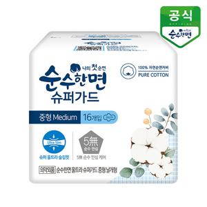 순수한면 생리대 슈퍼가드 중형 16P x 1팩