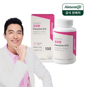 네추럴라이즈 코큐텐 코엔자임 Q10 1박스 4개월분