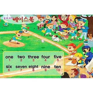 [라일리] Rly 원 투 쓰리 베이스볼 5매