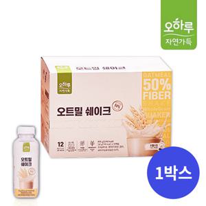 3無 [오하루 자연가득] 오트밀 쉐이크 12입 (1박스) / 캐나다산 오트밀 + 국내산 7곡물 /무설탕,무합성향료,무합성첨가물