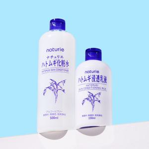 [2종] 나츄리에 하또무기 스킨.밀크 세트