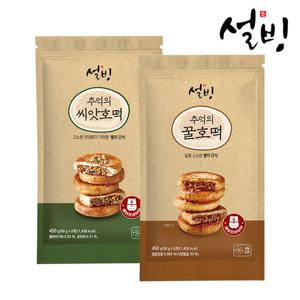 [설빙] 추억의호떡 2종 5개입x2봉지 선택 (꿀/씨앗)
