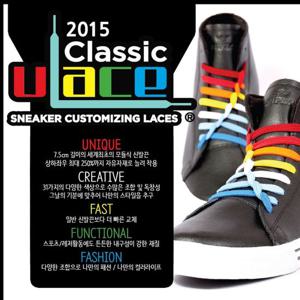 U-LACE Classic Mix-N-Match 유레이스 패션 운동화끈