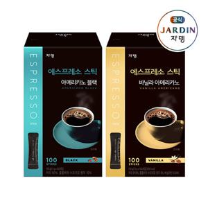 [쟈뎅] 에스프레소 스틱 블랙 100P+바닐라 아메리카노 100P