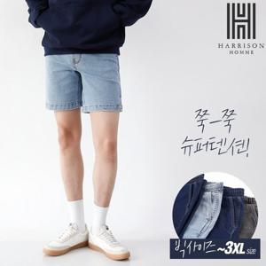 [해리슨] 데님 베이직 밴딩 반바지 WBPM438 WSP1480