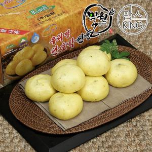 [맘스킹]밀원본가 안흥 우리밀단호박찐빵 20개(1300g)-국산팥