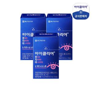 [종근당건강] 아이클리어 루테인지아잔틴 아스타잔틴 3박스