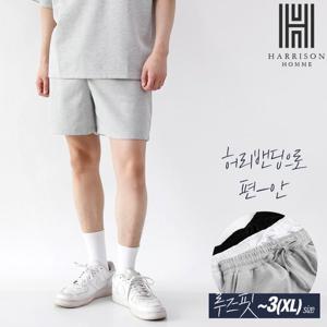 [해리슨]무지 기본 밴딩 트레이닝 반바지 HA-1013 DNNC1005