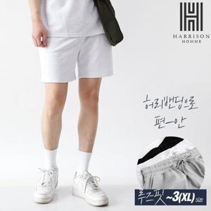 [해리슨] 트레이닝 기본 반바지 HDE1013