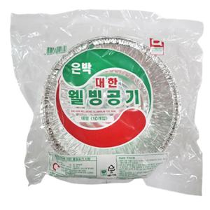 대한웰빙 공기 대 밥공기 일회용 은박공기 은박식기접