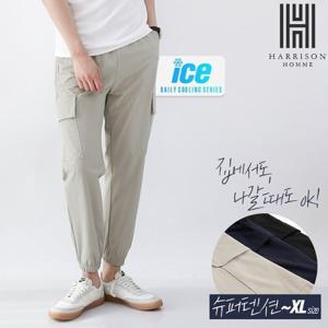 [해리슨] 벤추리 아이스 카고 조거 팬츠 HDE1016