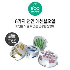 하이센트 솔로디스펜서 리필향 6가지 본체별매