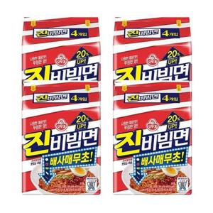 오뚜기 진비빔면 156g 16개