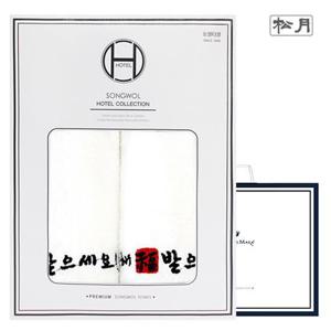 송월 새해복도장 2매 선물세트(쇼핑백)