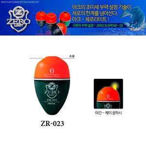 아크 제로 리미트 ZR-023 바다구멍찌 어신찌 벵에돔찌