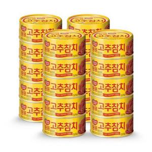 동원참치 고추참치 150g x 20캔