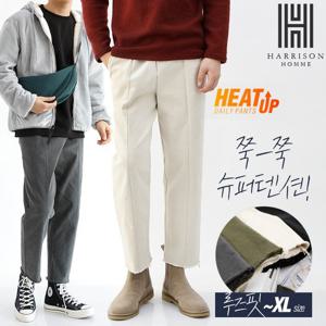 [해리슨]양기모 절개 데끼 와이드 팬츠 NGDC1144