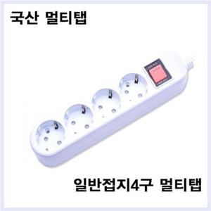 접지4구멀티탭 10M 16A 전원차단스위치내장