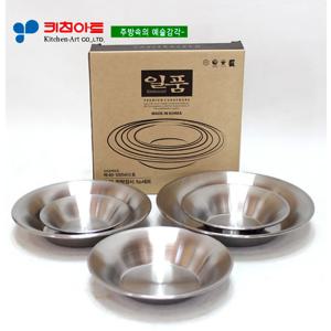 키친아트 일품(  )스텐접시 5종SET