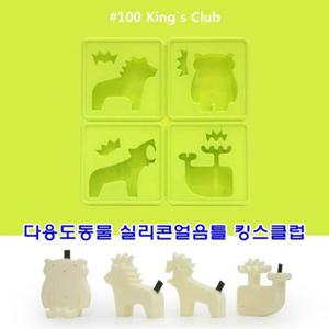 다용도동물 실리콘얼음틀