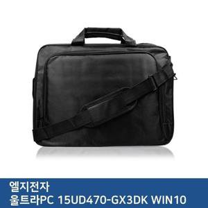 E.LG 울트라PC 15UD470-GX3DK WIN10 노트북 가방