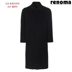 [레노마캐주얼]겨울 럭셔리 울캐시미어100 블랙 발마칸 프리미엄 코트ROBH82AAS LDA