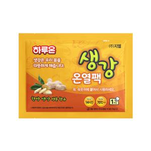 하루온 생강온열팩 붙이는핫팩 50개
