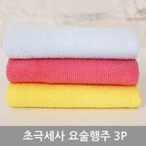 극세사 깔끄미 요술행주 3P