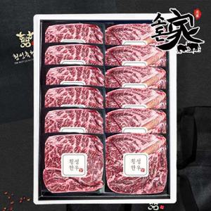 [소돈가] 횡성한우 1등급 냉장 등심 선물세트(200gx12)2.4kg