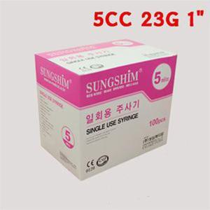 성심 일회용주사기 5CC 23G 1 X 100ea 병원주사기 침