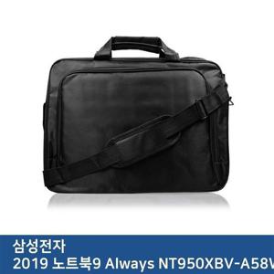 E.삼성2019 노트북9 Always NT950XBV-A58WA노트북가방