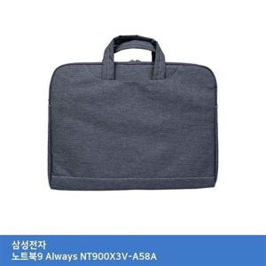 TTSD 삼성 노트북9 Always NT900X3V-A58A 가방.