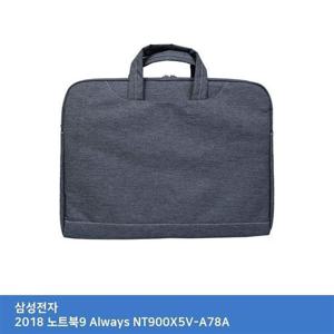 TTSD 삼성 2018 노트북9 Always NT900X5V-A78A 가방..