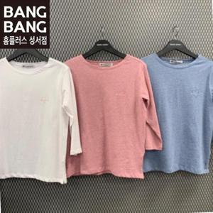 뱅뱅 HC04 봄 여성 7부 소매 라운드 면 티셔츠 NTK215