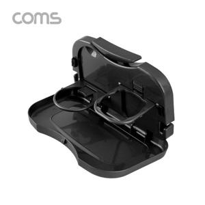 Coms 차량용 트레이 차량 테이블 헤드레스트 거치대