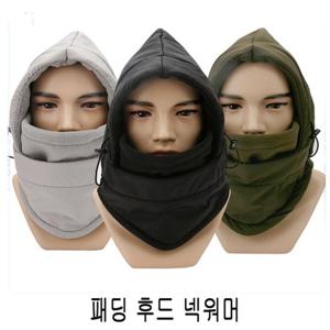 패딩 후드넥워머