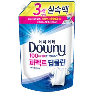다우니 퍼펙트 딥클린 세제 리필 1.4L (일반 드럼겸용) 1개