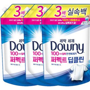 다우니 퍼펙트 딥클린 세제 리필 1.4L (일반 드럼겸용) 3개