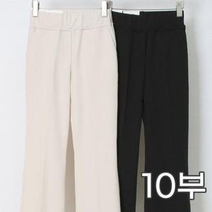 [시드마켓]베이직 10부 부츠컷 슬랙스 307P659S 빅사이즈 505